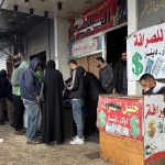 Gaza bank crisis