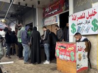 Gaza bank crisis