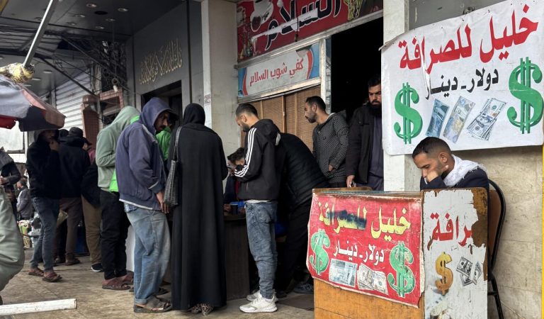 Gaza Bank Crisis Deepens as Residents Face Cash Shortages