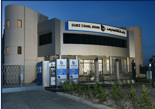 Suez Canal Bank Sohag Branch