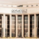 Egypt interest rates
